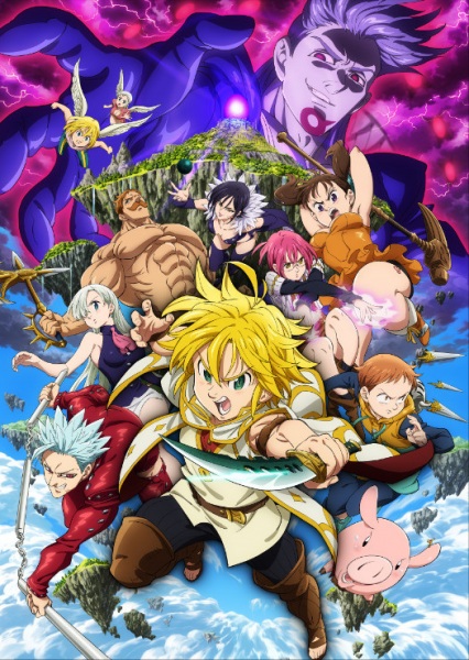 Nanatsu no Taizai Movie: Tenkuu no Torawarebito [Movie]