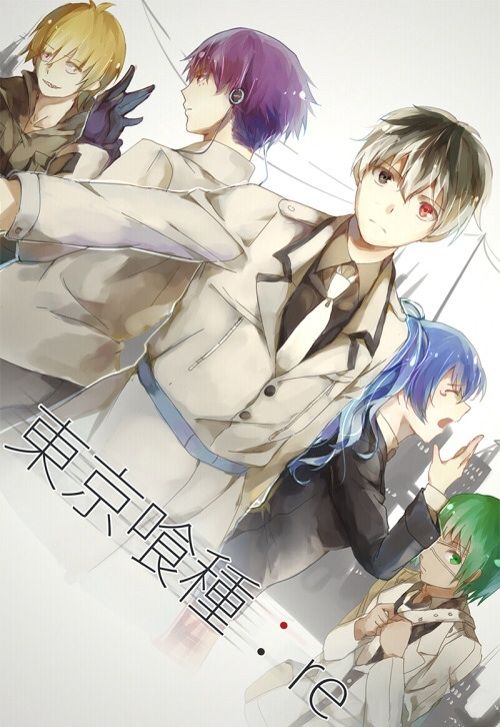 Tokyo Ghoul:re 2nd Season [SS4]