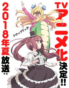 Jashin-chan Dropkick