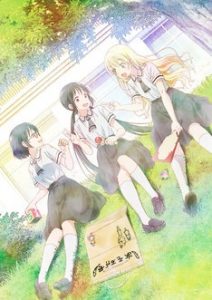 Asobi Asobase [BD]