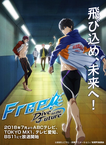 Free!: Dive to the Future [SS3]