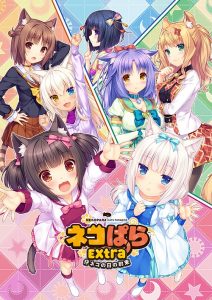 NEKOPARA OVA Extra