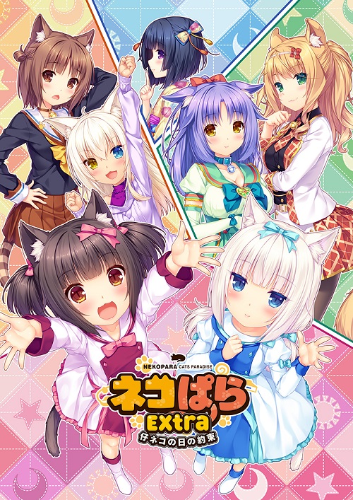 NEKOPARA OVA Extra