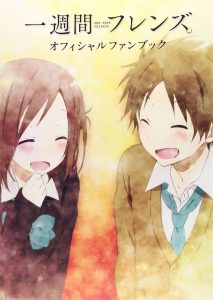 Isshuukan Friends Specials