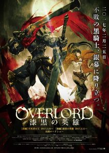 Overlord [Movie 1, 2, 3]