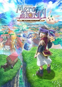 Merc Storia: Mukiryoku no Shounen to Bin no Naka no Shoujo