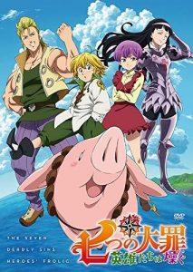 Nanatsu no Taizai: Imashime no Fukkatsu [OVA]