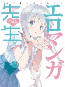 Eromanga-sensei [OVA]