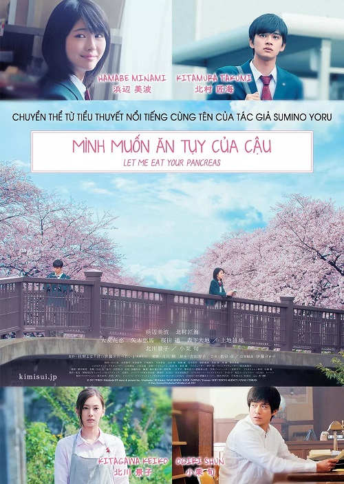Tớ Muốn Ăn Tụy Của Cậu (Live Action)
