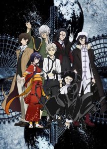 Bungou Stray Dogs 3rd Season [SS3]