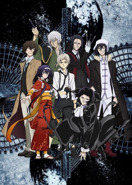 Bungou Stray Dogs 3rd Season [SS3]