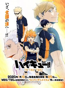 Haikyuu!!: To the Top [SS4]