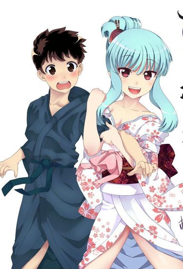 Tsugumomo OVA