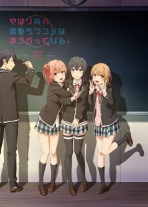 Yahari Ore no Seishun Love Comedy wa Machigatteiru. Kan [SS3]