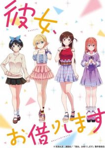 Kanojo, Okarishimasu [SS1]