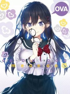 Ore wo Suki nano wa Omae dake ka yo: Oretachi no Game Set [OVA]