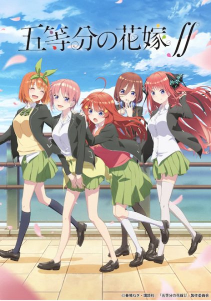 Gotoubun no Hanayome ∬ [SS2][BD]