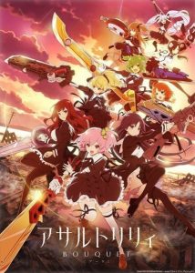 Assault Lily: Bouquet [BD]