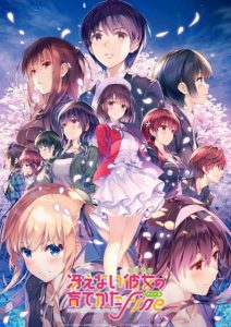 Saenai Heroine no Sodatekata Fine [Movie]