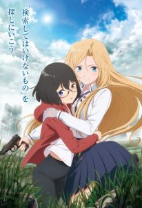 Urasekai Picnic [BD]