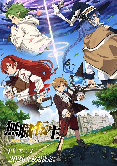 Mushoku Tensei: Isekai Ittara Honki Dasu [BD]