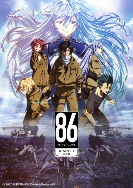 86 – Eighty Six [SS1][BD]
