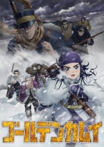 Golden Kamuy 3rd Season [SS3]
