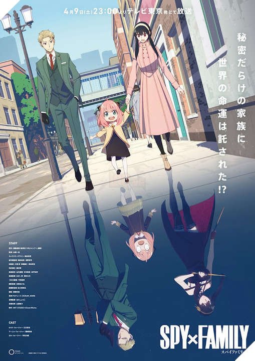 Spy x Family [SS1][Part 1]