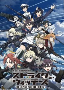 Strike Witches: Road to Berlin [SS3][BD]
