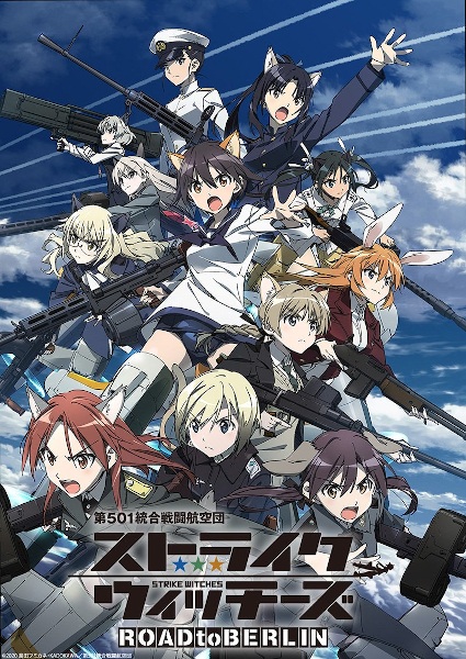 Strike Witches: Road to Berlin [SS3][BD]