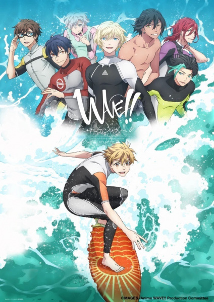 Wave!!: Surfing Yappe!! (TV)