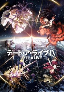Date A Live IV (SS4)