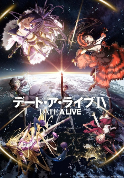 Date A Live IV (SS4)