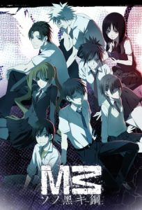 M3: Sono Kuroki Hagane [BD]