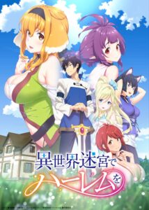 Isekai Meikyuu de Harem wo [Uncen]