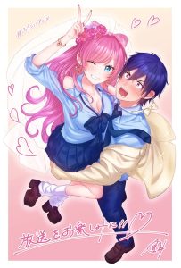 Fuufu Ijou, Koibito Miman