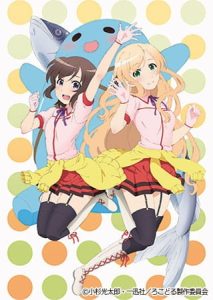 Futsuu no Joshikousei ga [Locodol] Yattemita. OVA