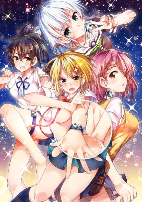 Dokyuu Hentai HxEros OVA [Uncen]