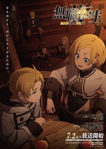 Mushoku Tensei II: Isekai Ittara Honki Dasu [SS2]