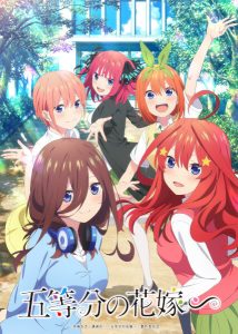 Gotoubun no Hanayome∽ [Special]
