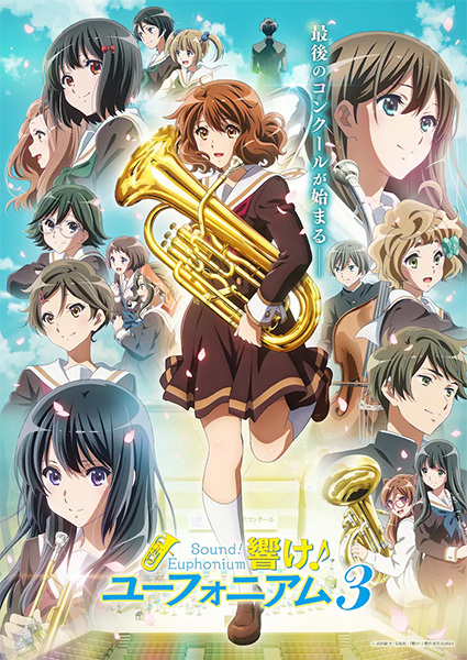 Hibike! Euphonium 3rd Season