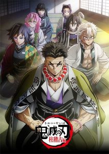 Kimetsu no Yaiba: Hashira Geiko-hen [SS4]
