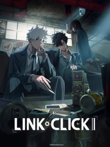 Shiguang Dailiren II