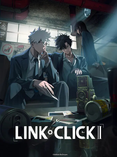 Shiguang Dailiren II