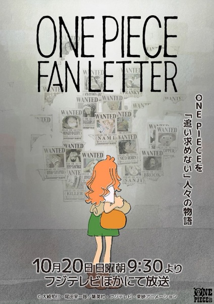 One Piece Fan Letter [Ngoại Truyện]