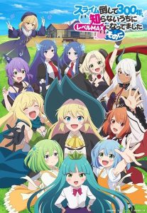 Slime Taoshite 300-nen, Shiranai Uchi ni Level Max ni Nattemashita: Sono Ni [SS2]